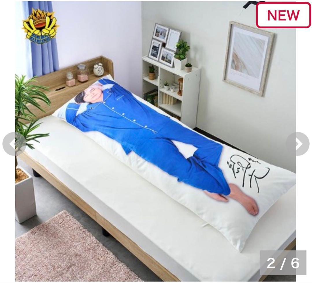 リアルピース かちょー 等身大 ロング枕 クッション オンライン限定 受注生産