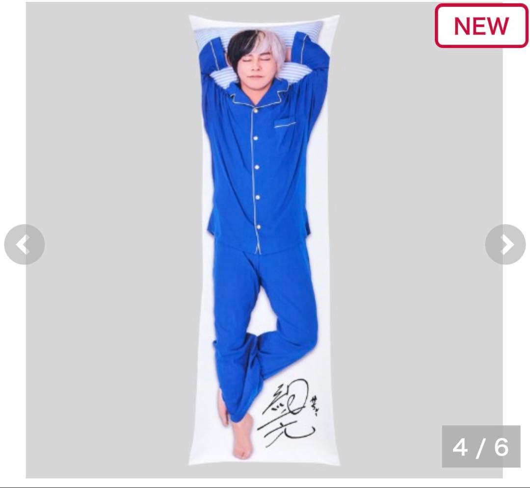 リアルピース かちょー 等身大 ロング枕 クッション オンライン限定 受注生産