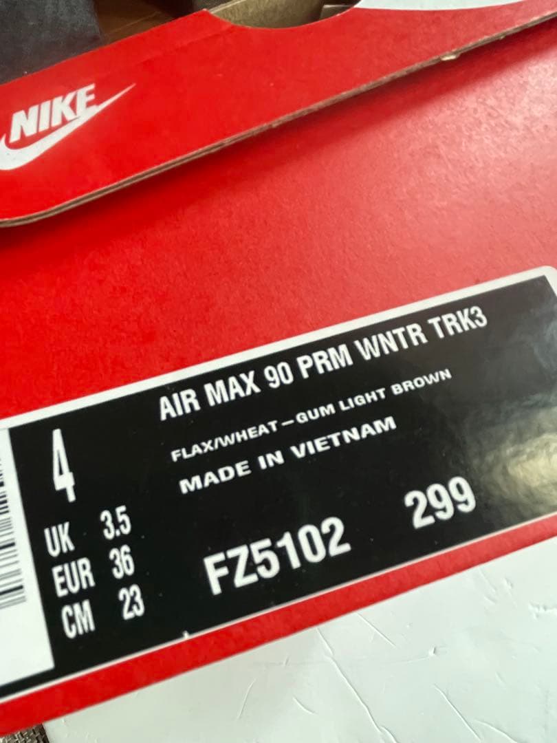 新品未使用 NIKE AIR MAX90 PRM 23cm ブラウン スニーカー