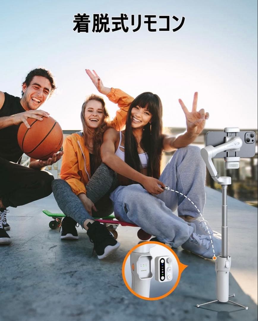 【未開封】hohem iSteady V3 スマートフォンジンバル