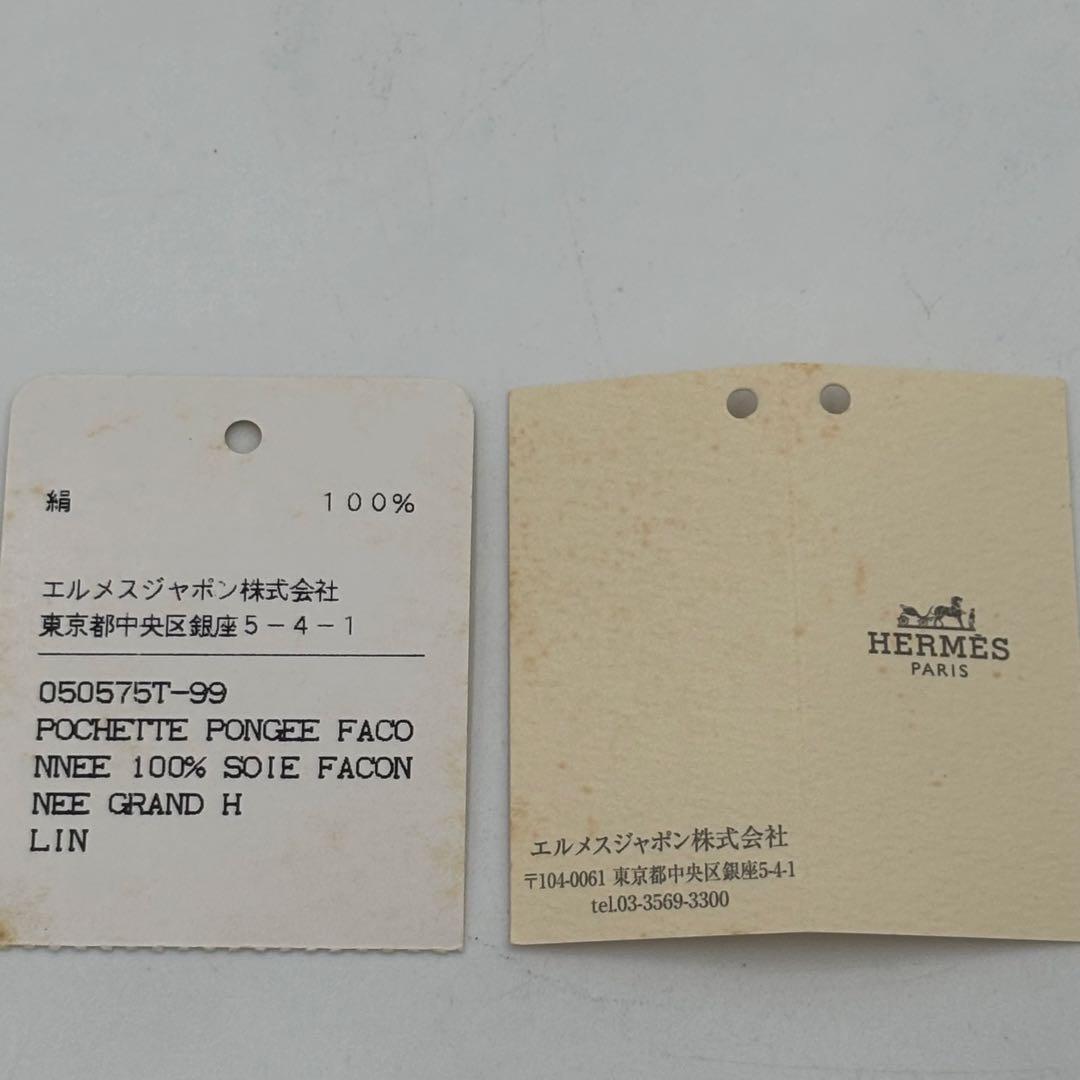 HERMESプチカレ ガヴロッシュ Grand H シルク100% ミニスカーフ