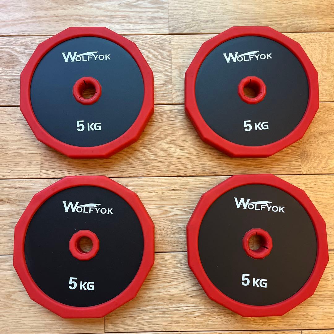 WOLFYOK 5kg ダンベルプレート 4枚セット