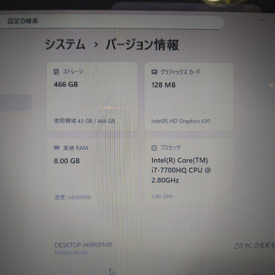 Fujitsu 白いノートPC Core i7 15.6㌅　テンキー 美品