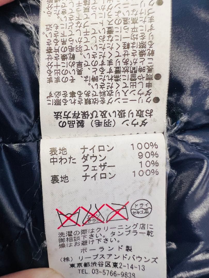 タトラス TATRAS ダウンライナー付き トレンチコート 13万円購入