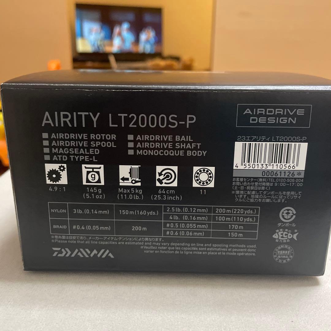 ダイワ　ルビアスエアリティ　2000S-P