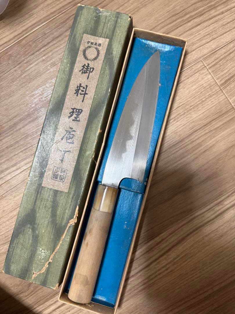 源昭忠　出刃包丁　本焼　刃渡り17.5cm