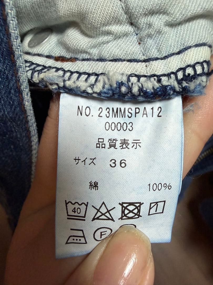 ザ シンゾーン 23SS ビショップ 別注 ハイウエスト デニムパンツ 36