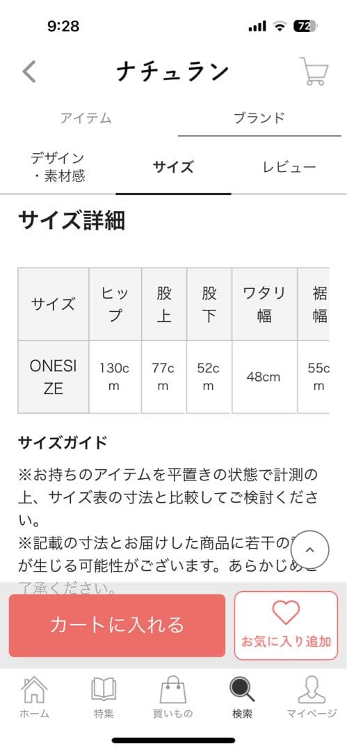 ブリスバンチ Bliss Bunch リネンコットン ワイドサロペットパンツ