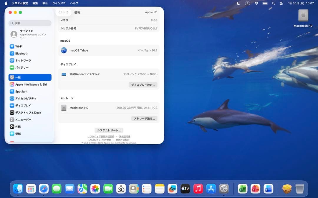 P*H様 MacBook Air M1 256GB 8GBオフィス認証済
