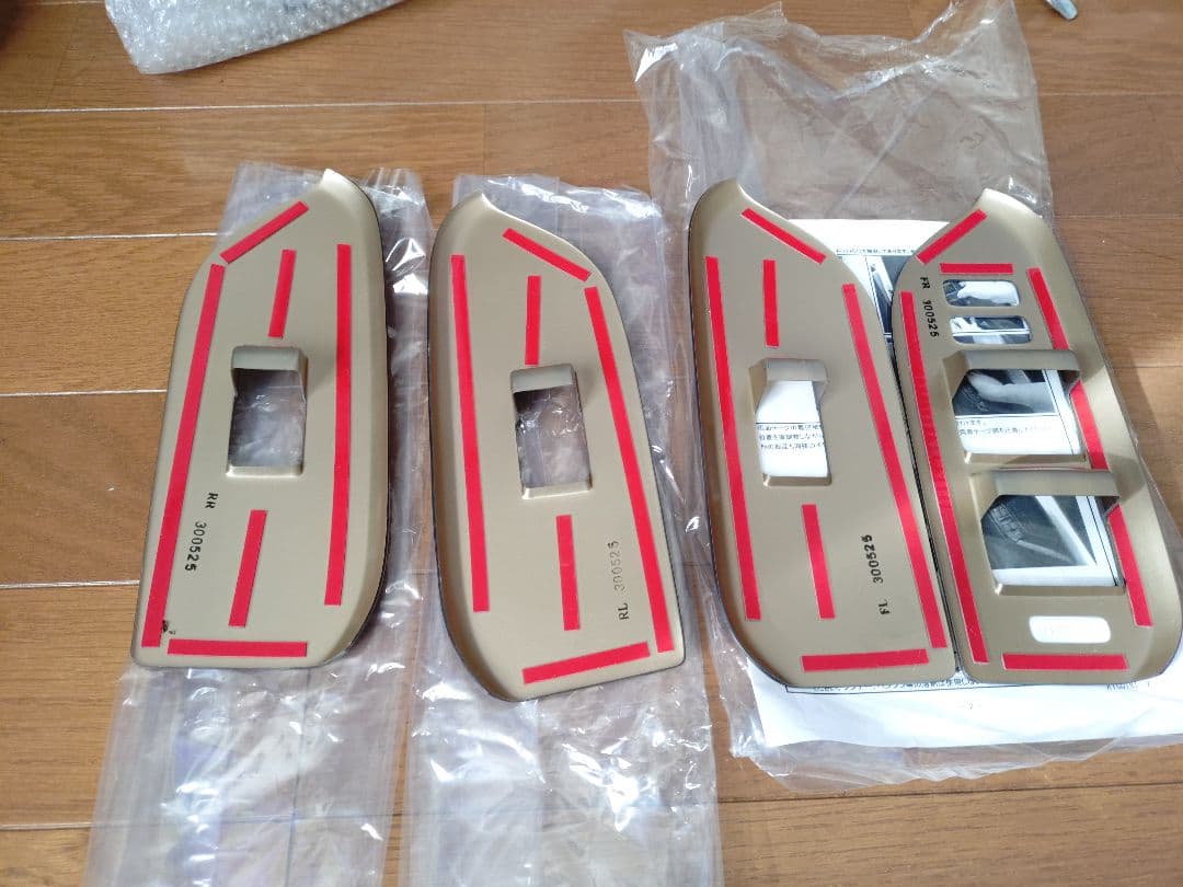 ドゥルドゥル　150プラド車内純正部品とセカンドステージ製インテリアパネル