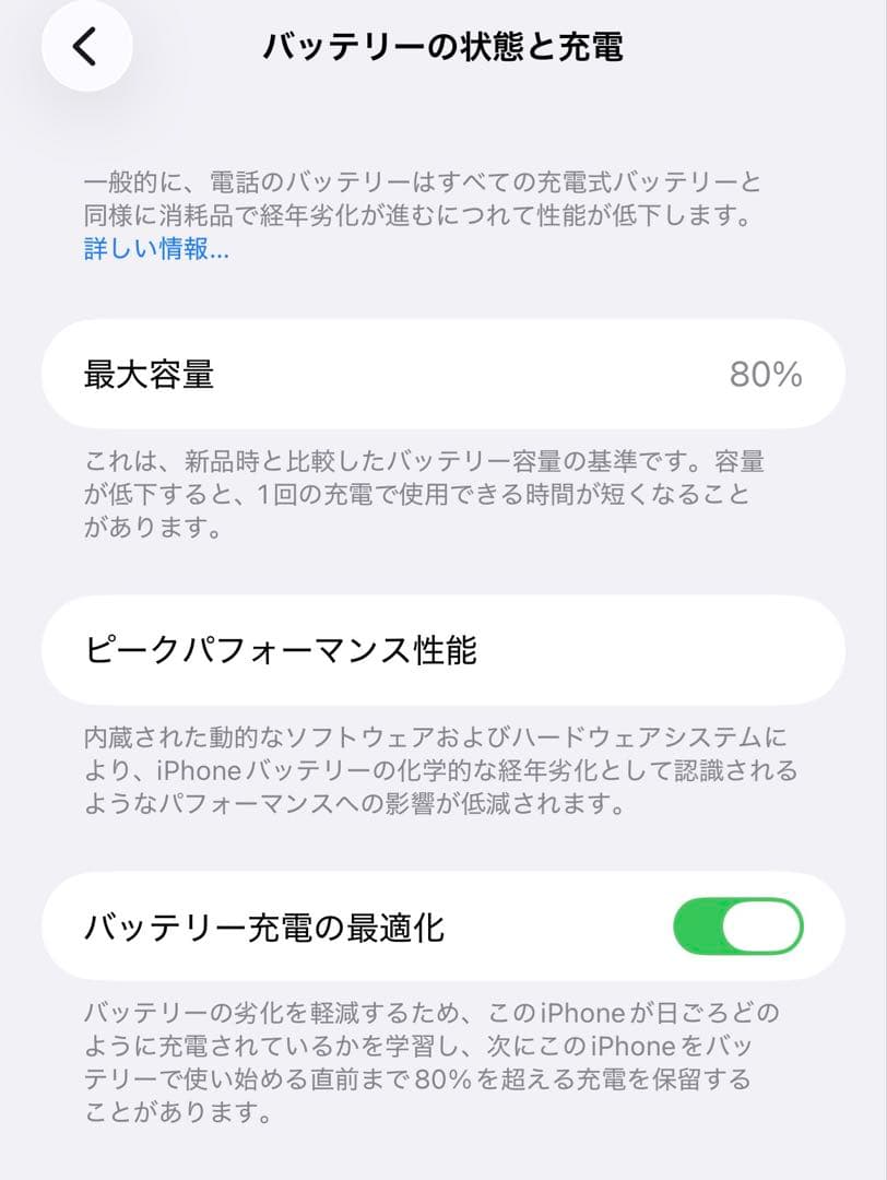 スマートフォン本体 Apple iPhone 12 Pro Max 256GB