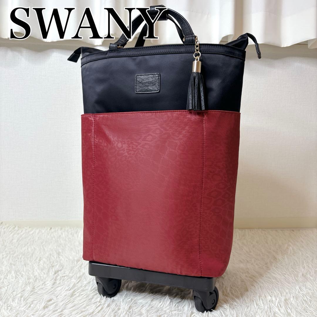 SWANY キャリーバッグ レオパード柄 4輪 ストッパー付き お買い物カート