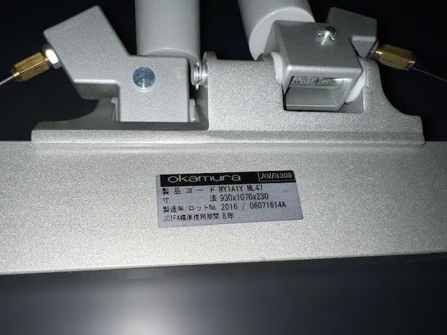 オカムラ okamura Cruise クルーズ MY1A1Y ML47 デスク