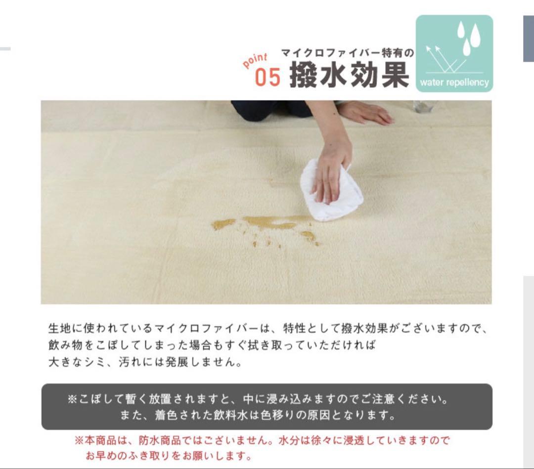 【美品】低反発ラグマット200x300cm 極厚25mm 撥水・抗菌・防ダニ加工