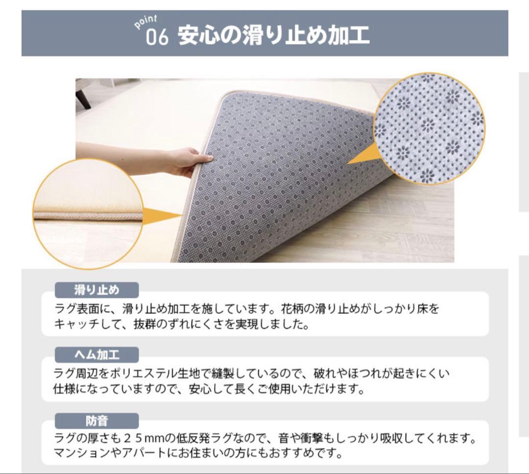 【美品】低反発ラグマット200x300cm 極厚25mm 撥水・抗菌・防ダニ加工