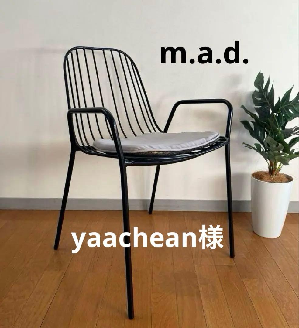m.a.d. furniture レゾネイトチェア ② ミッドセンチュリー　希少