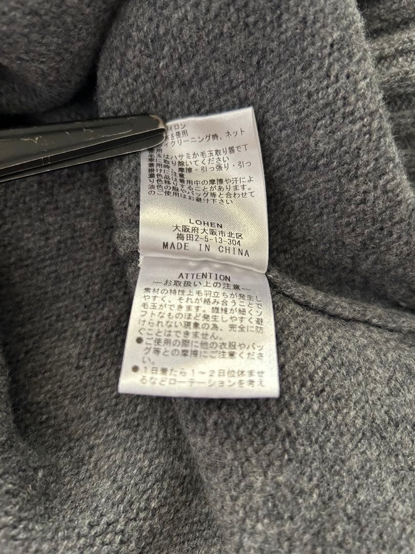 lohen ライン ニット セーター　グレー