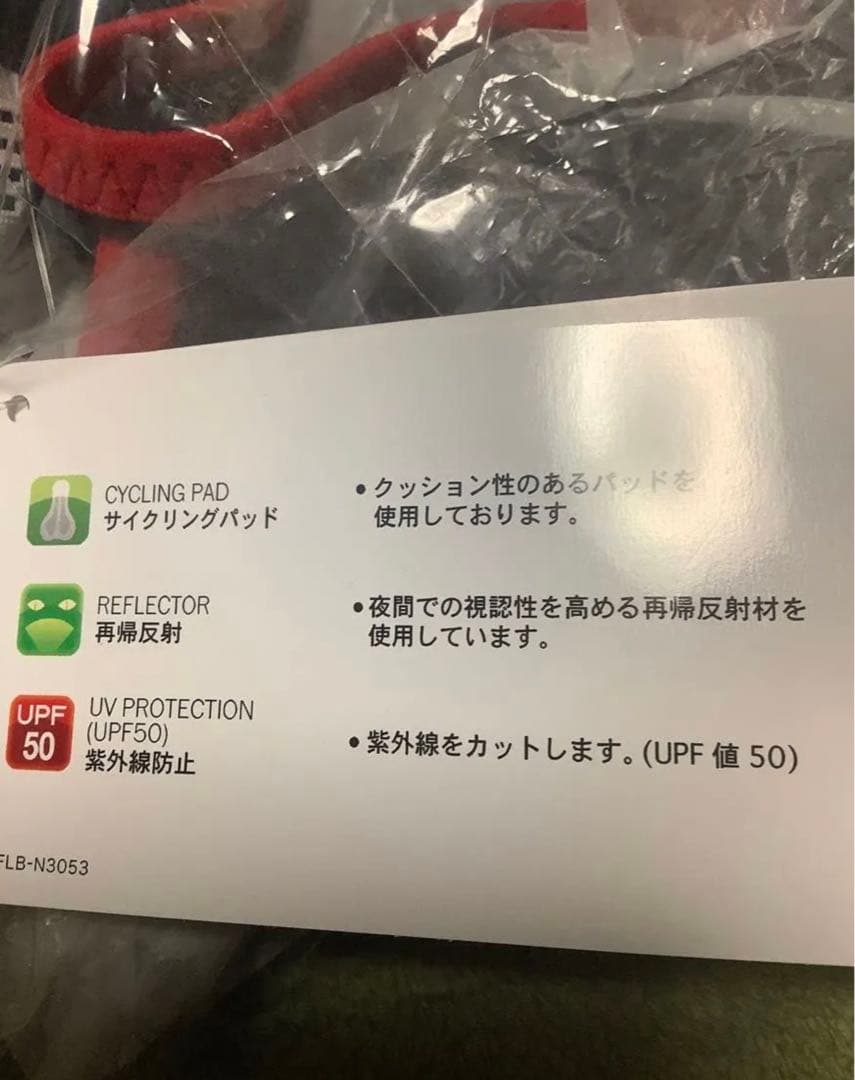 ルコックスポルティフ ビブロングパンツ Lサイズ QCMNGD61 ネイビー