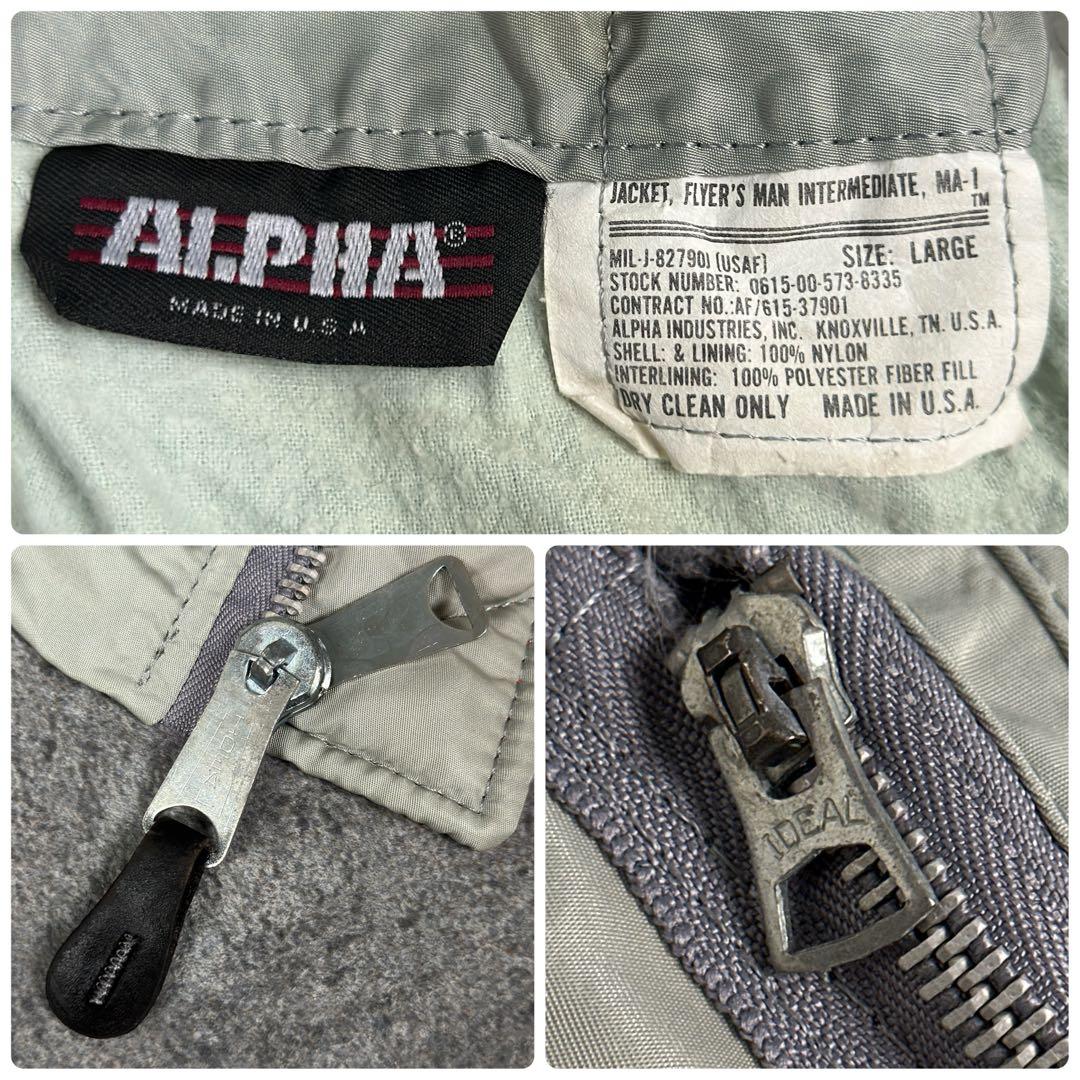 ALPHA INDUSTRIES MA-1 フライトジャケット シルバー