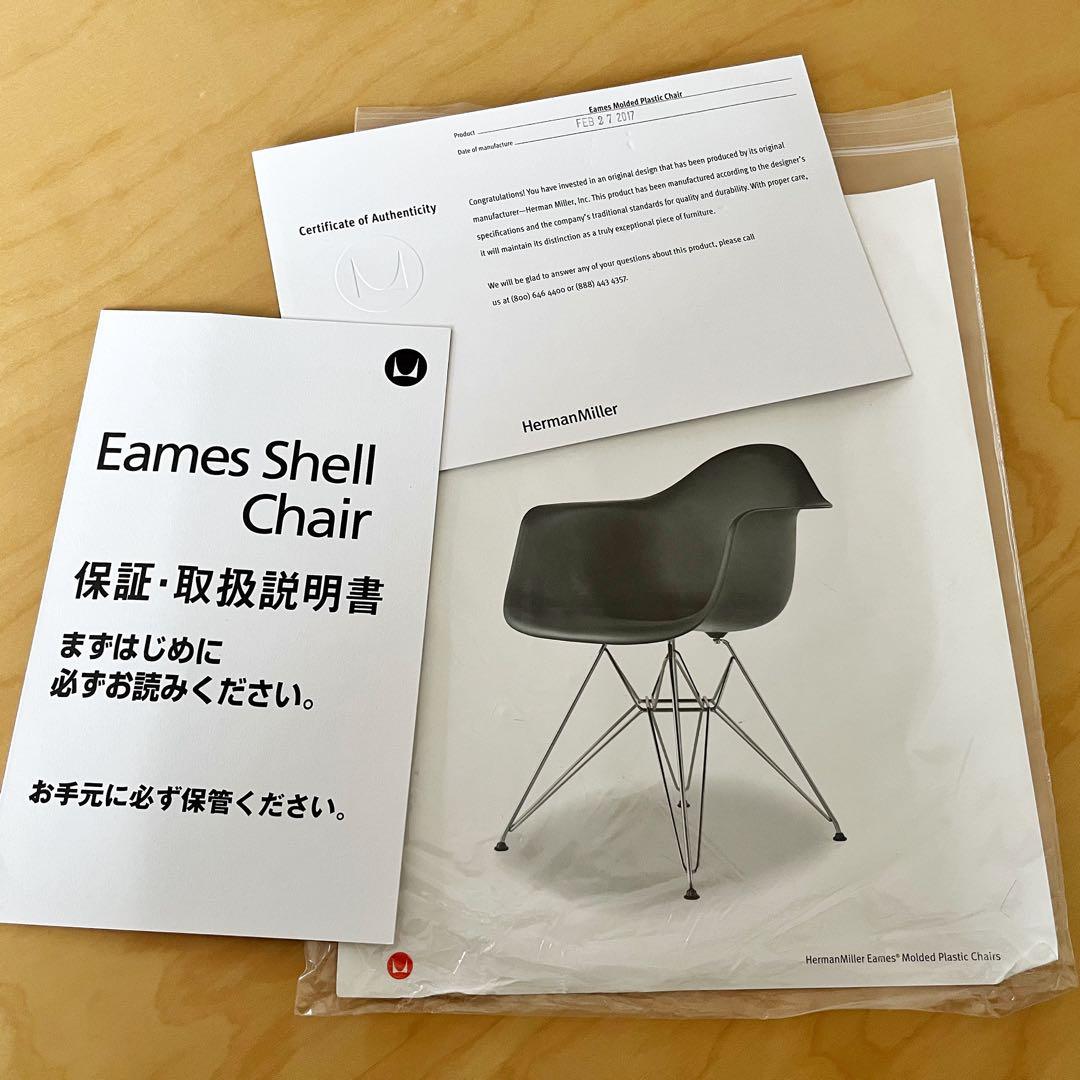 正規品 ハーマンミラー イームズ シェルチェア ダヴェルベース ホワイト 美品
