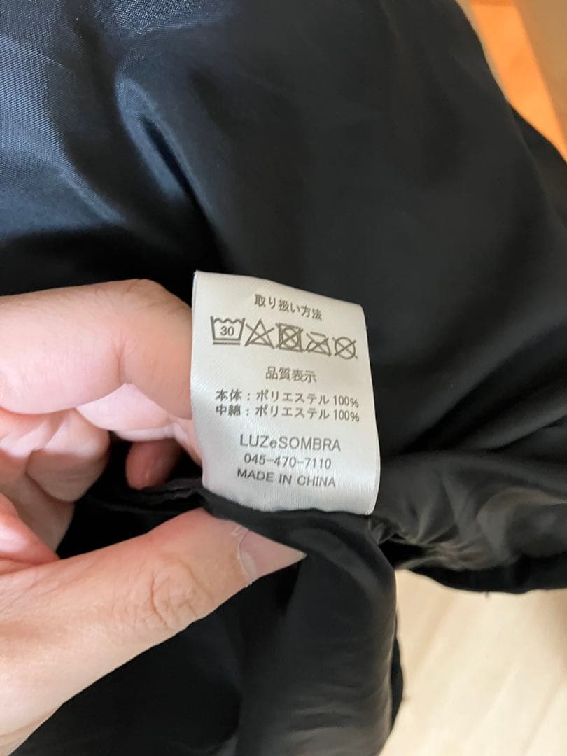 ルースイソンブラ 中綿ジャケットと中綿パンツセット ブラック