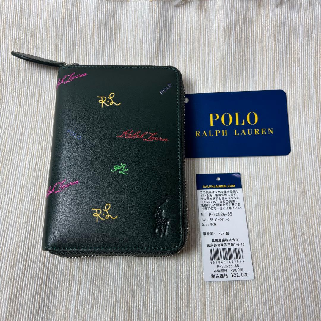 【新品】POLO RALPH LAUREN ポロラルフローレン、折財布、グリーン