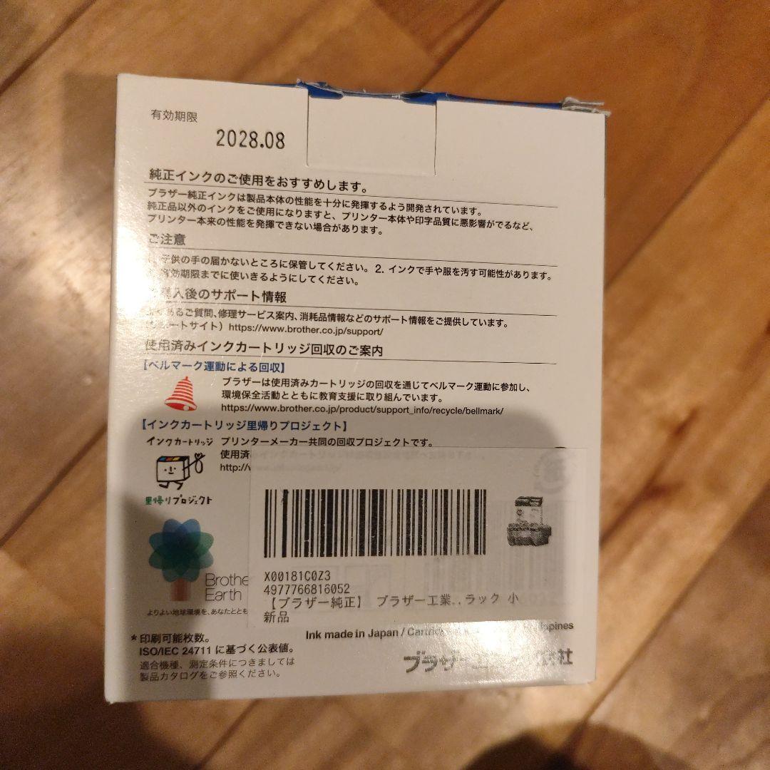 純正 brother LC412XL 4色パック未開封