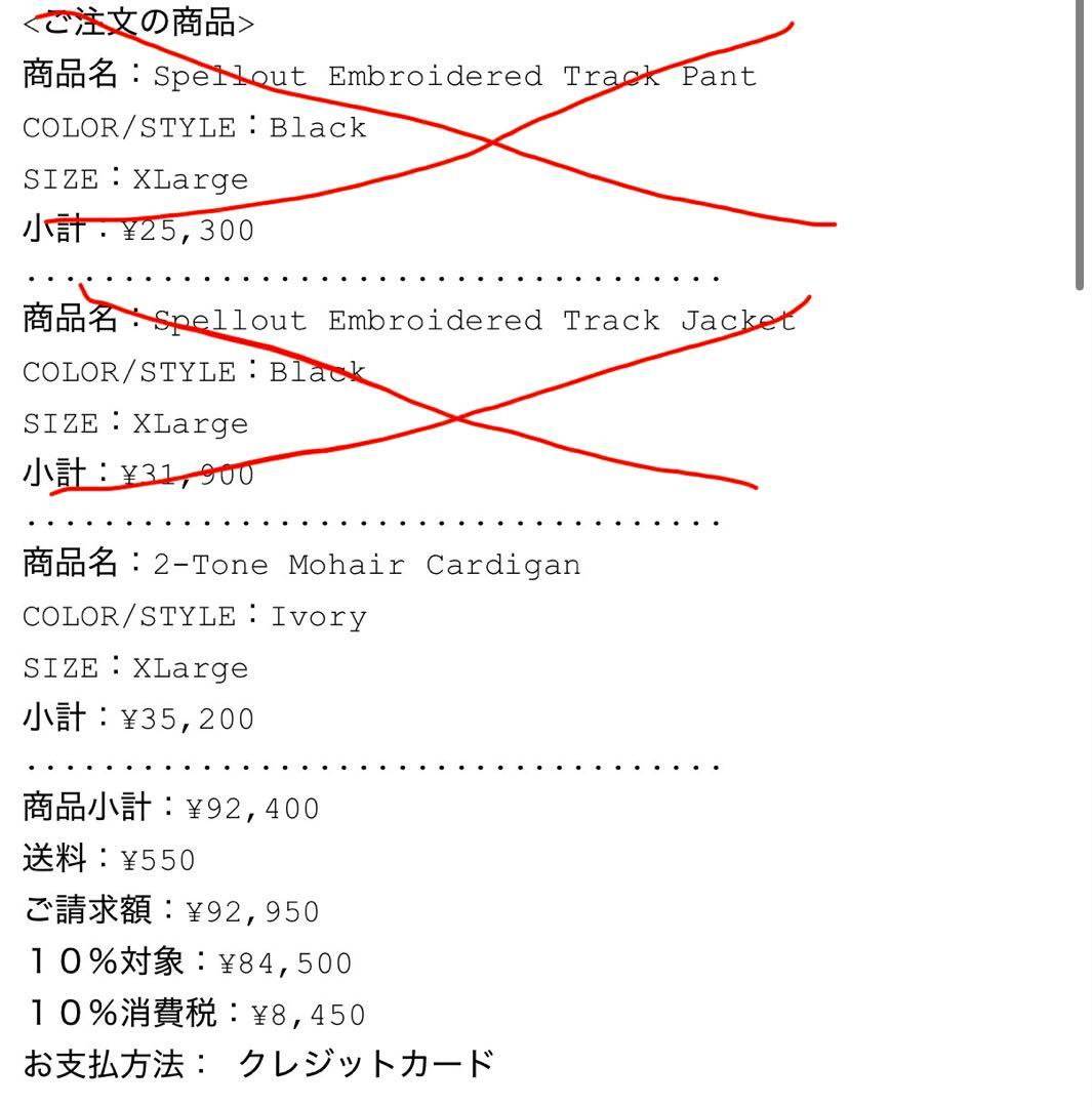 トップス supreme 2-Tone Mohair Cardigan