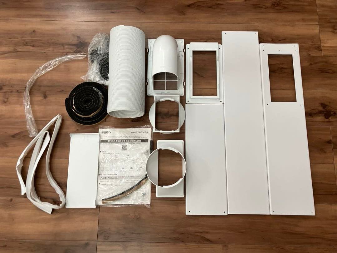 ポータブルエアコン ホワイト