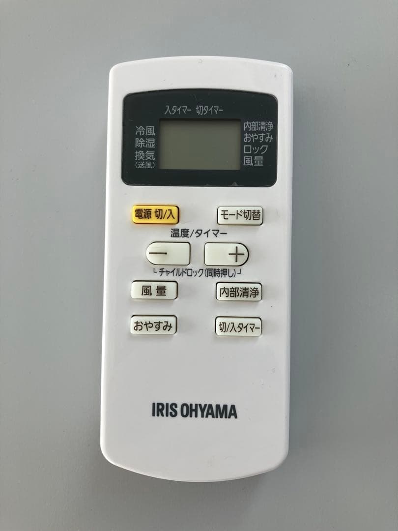 ポータブルエアコン ホワイト