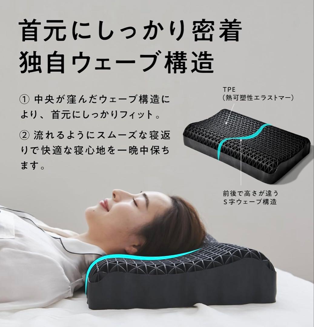S*e様 ヒツジのいらない枕　至極