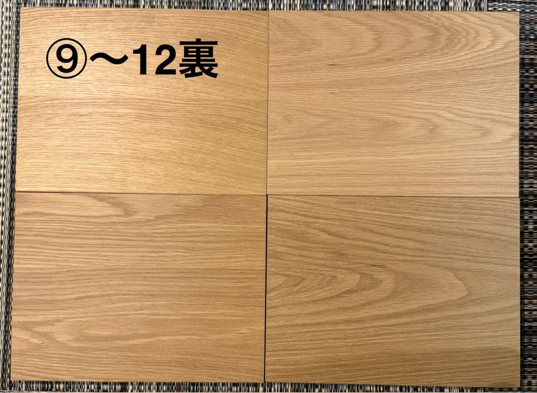 無印良品　スタッキングシェルフ・5段×2列・オーク材