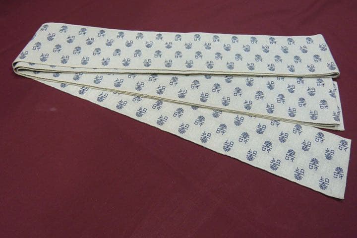 大人角帯(寿)