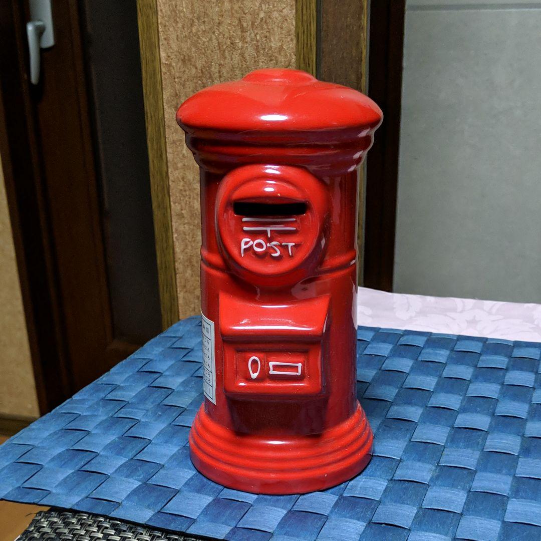 郵便ポスト型貯金箱