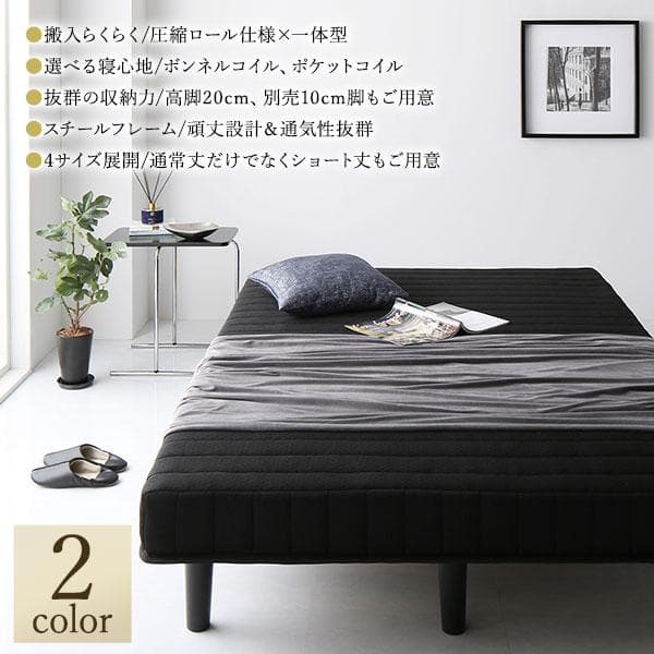 送料無料 脚付き マットレスベッド セミダブル ブラック・保証 セミダブルベッド