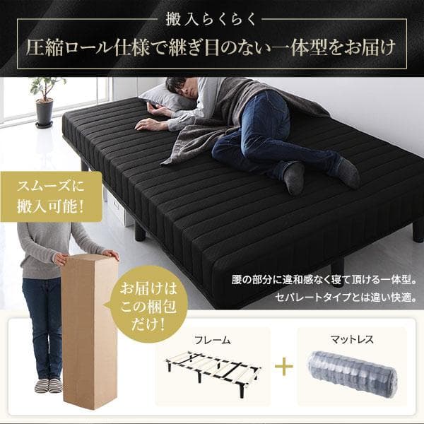 送料無料 脚付き マットレスベッド セミダブル ブラック・保証 セミダブルベッド