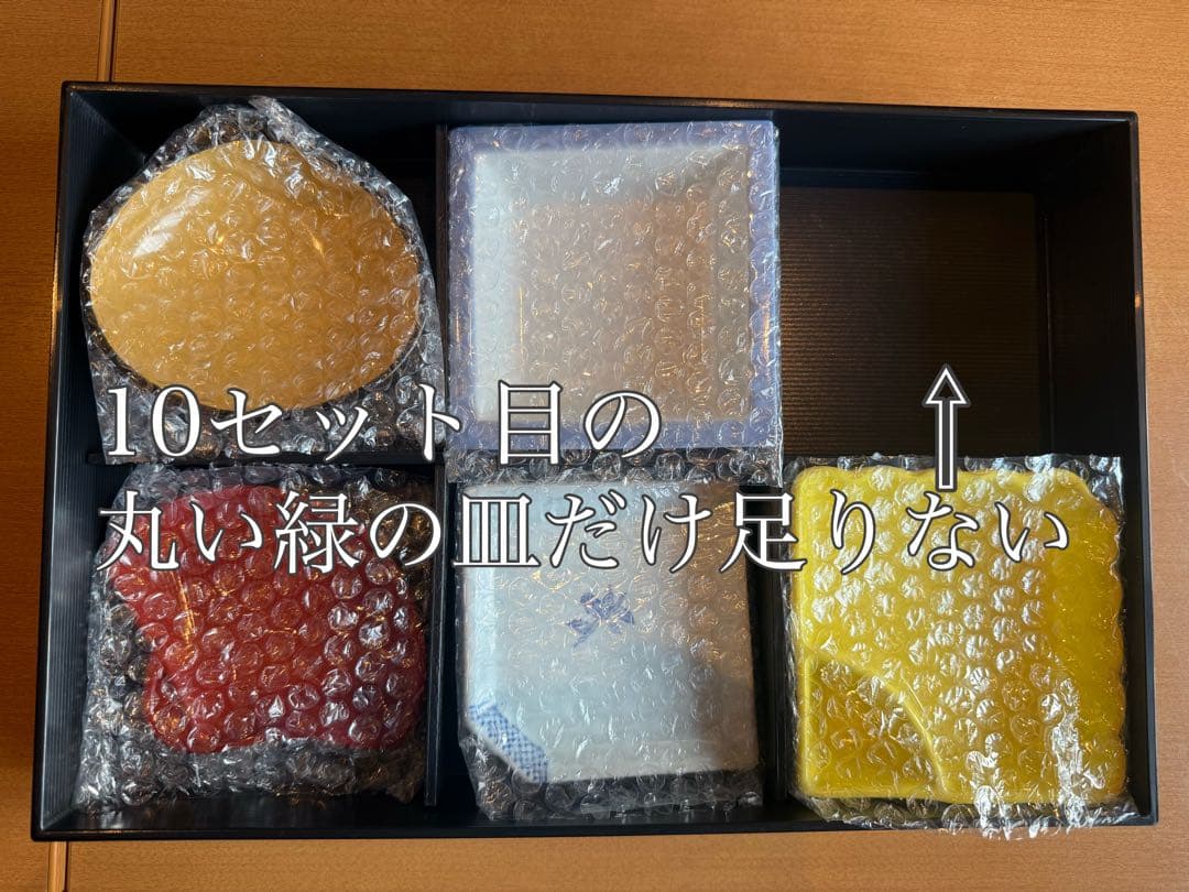 松花堂弁当箱　6つ仕切り箱　和食器 業務用　9セット
