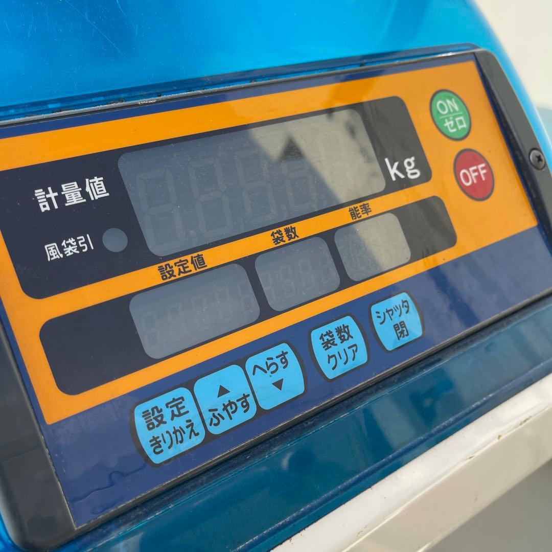 ISEKI ポリメイト 20 園芸用機器