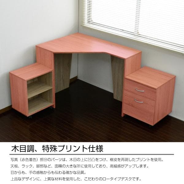 【新品送料無料】パソコンデスク コーナー ハイタイプ デスクセット オーク 北欧