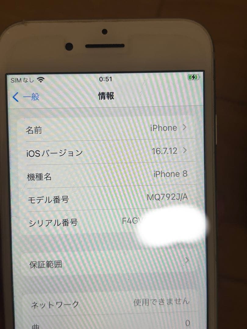 iphone 8 完動品　バッテリー100% simフリー