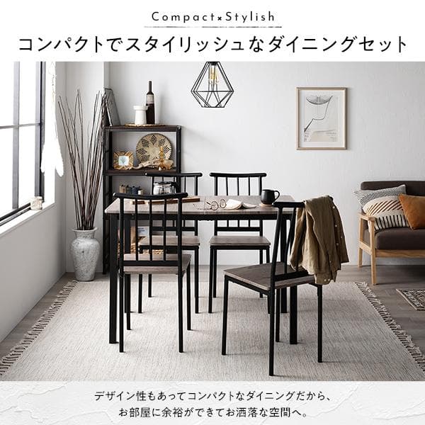 ダイニングテーブル　セット 5点　ストーン×ブラック　テーブル　チェア