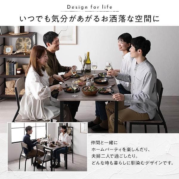 ダイニングテーブル　セット 5点　ストーン×ブラック　テーブル　チェア