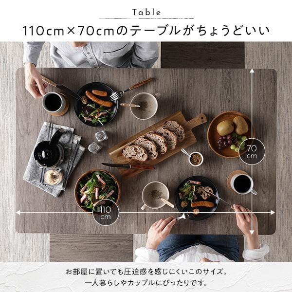 ダイニングテーブル　セット 5点　ストーン×ブラック　テーブル　チェア