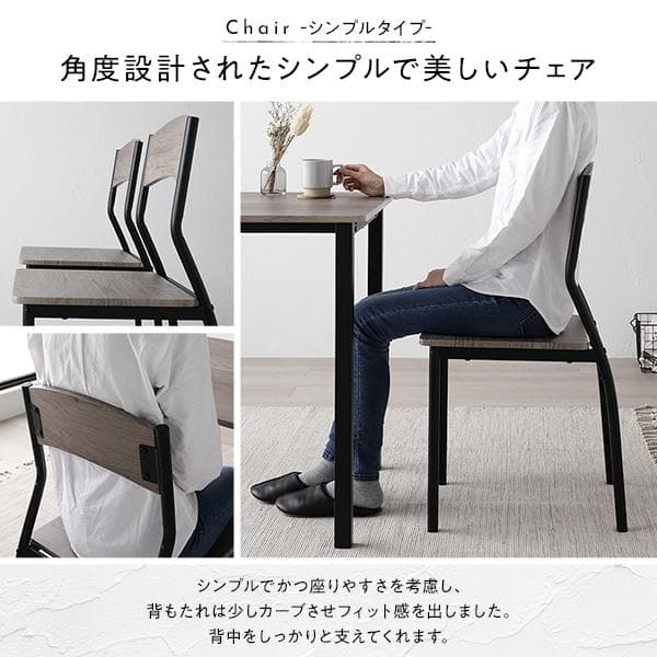 ダイニングテーブル　セット 5点　ストーン×ブラック　テーブル　チェア