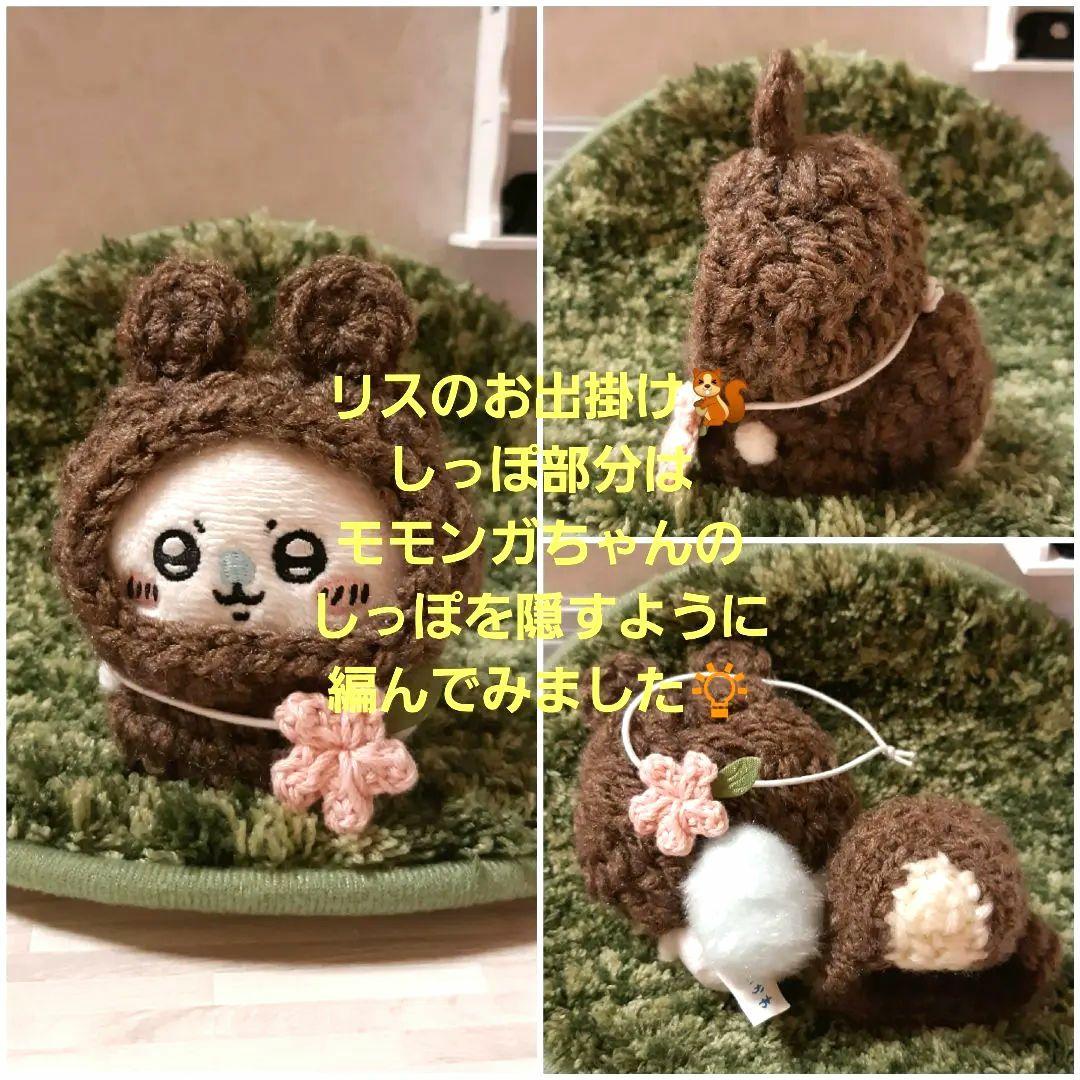 たぁこ☆様*専用のご検討ページ