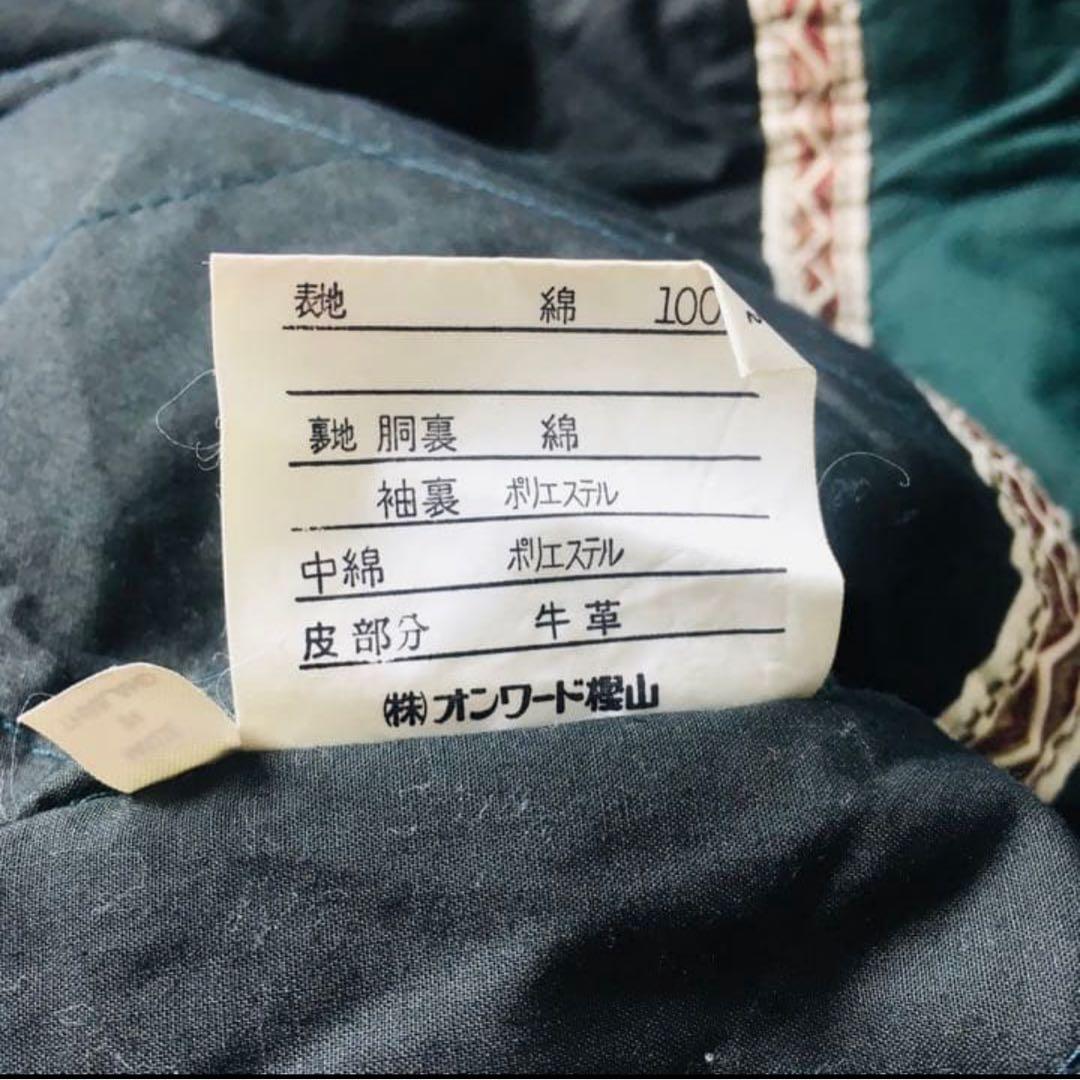 ヴィンテージジャケット　牛革　襟切替　中綿　深緑　モード　太アーム　刺繍　古着