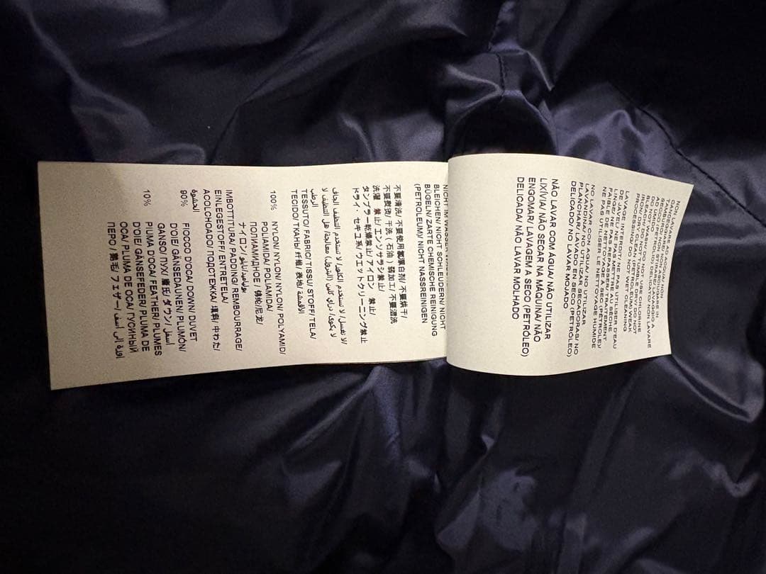 もも　タトラス　TATRAS ロング　ダウン