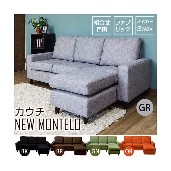 ＊カウチ　ソファセット＊