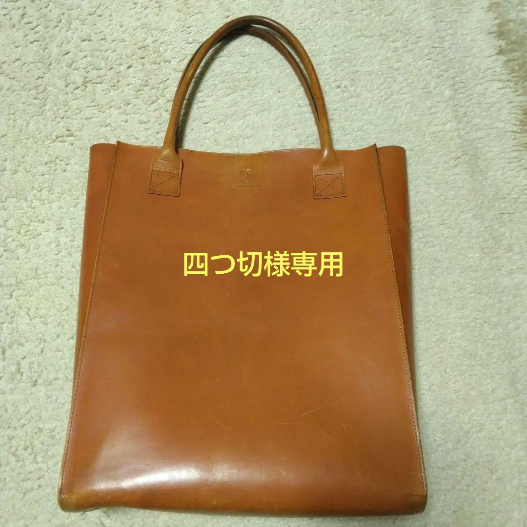 名品!グレンロイヤル ブライドルレザー トートバッグ オックスフォードタン