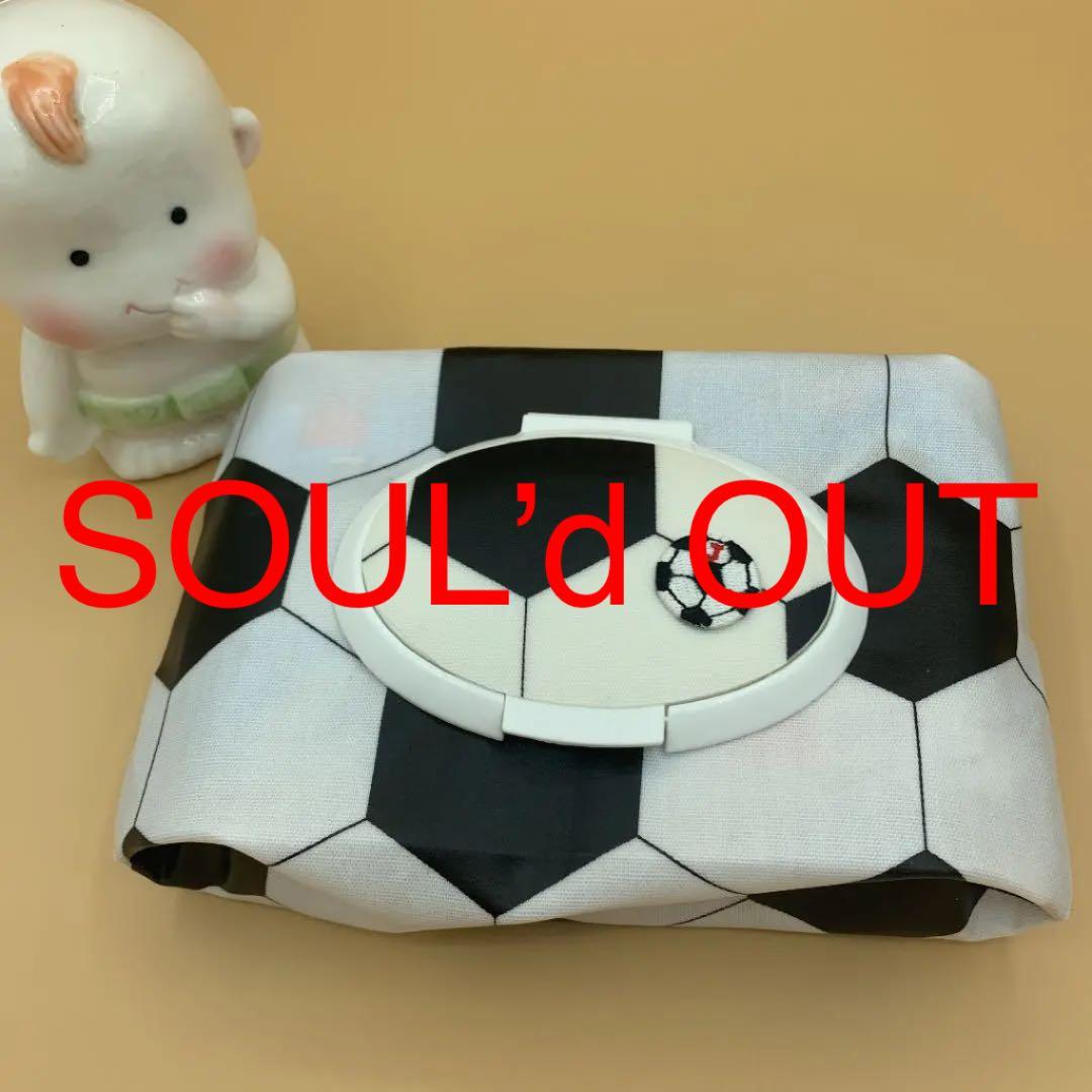 お尻拭きポーチ